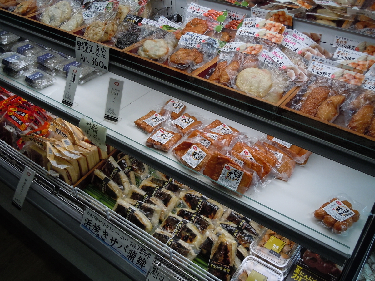 f:id:otonano_ensoku:20191013223904j:plain f:id:otonano_ensoku:20191013223904j:plain