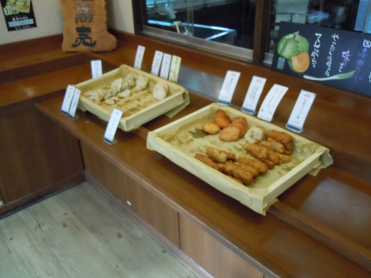 f:id:otonano_ensoku:20191013223938j:plain f:id:otonano_ensoku:20191013223938j:plain