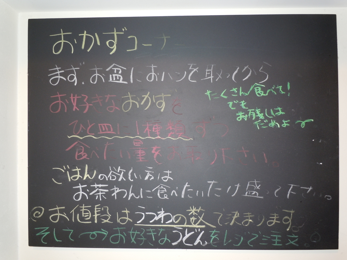 f:id:otonano_ensoku:20191021211431j:plain
