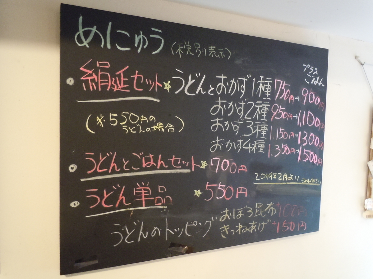 f:id:otonano_ensoku:20191021211439j:plain