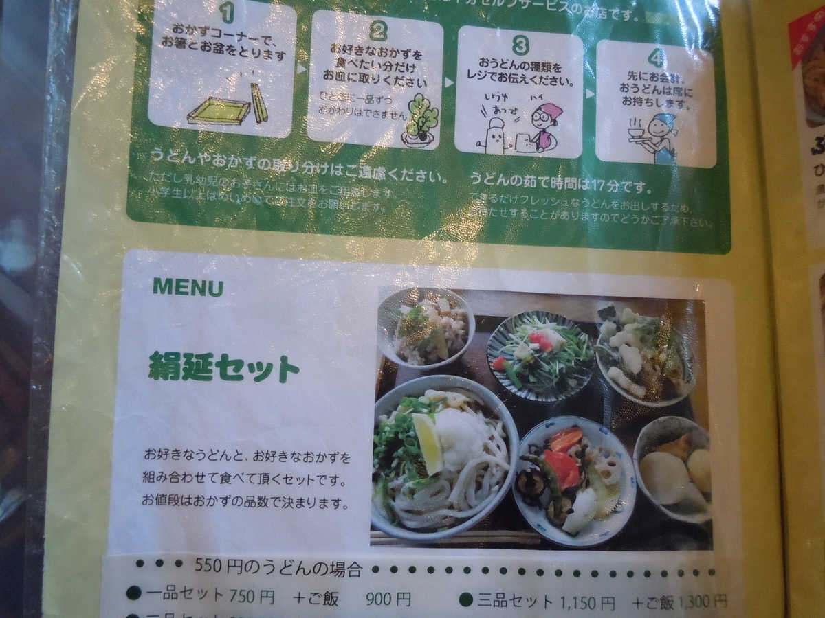 f:id:otonano_ensoku:20191021211451j:plain