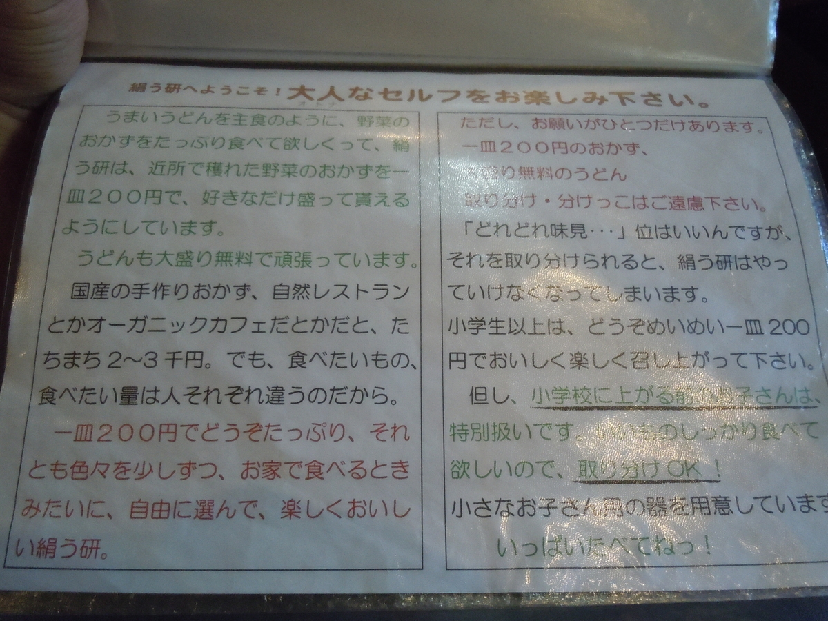 f:id:otonano_ensoku:20191021211457j:plain