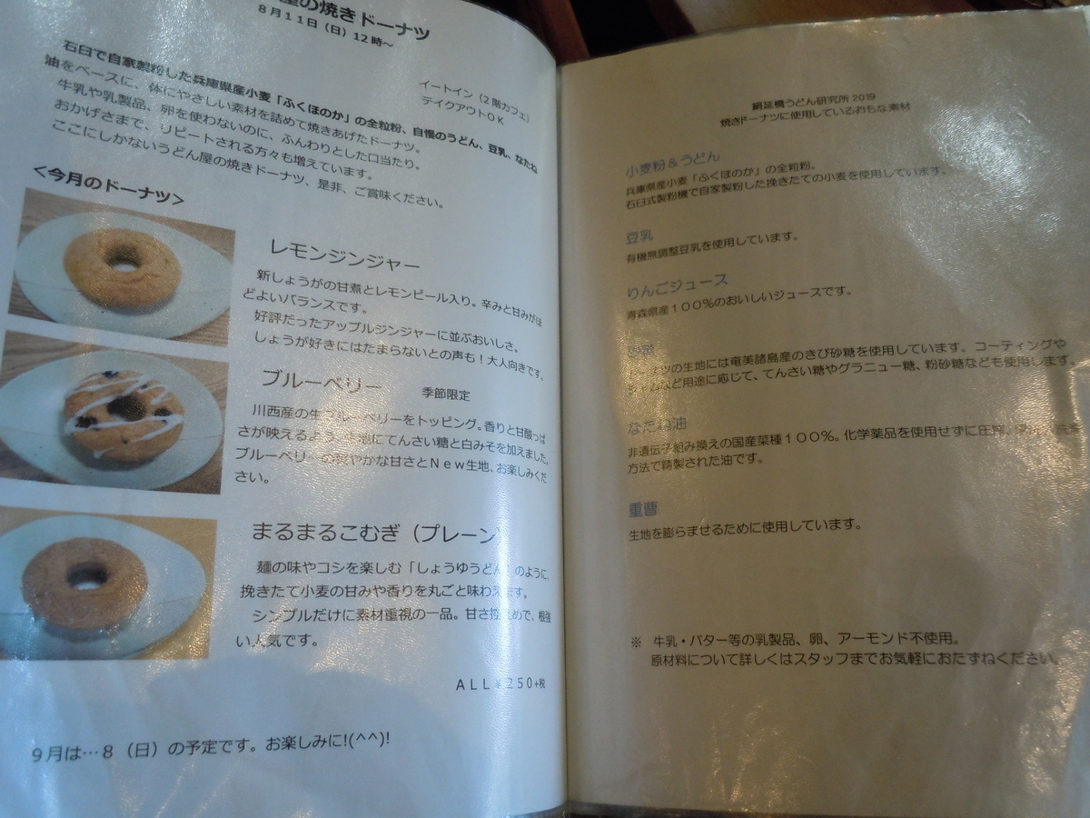 f:id:otonano_ensoku:20191021211503j:plain
