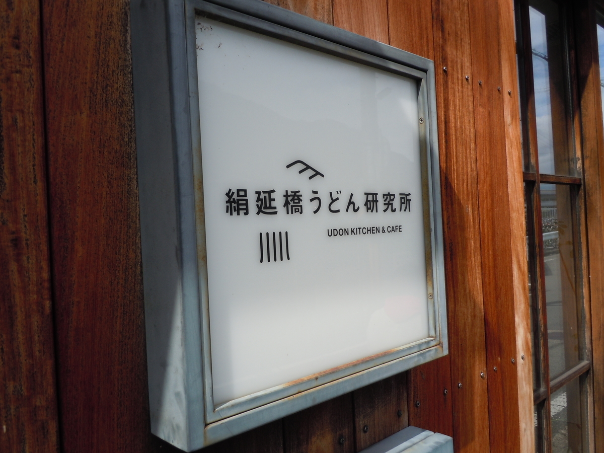 f:id:otonano_ensoku:20191021211529j:plain