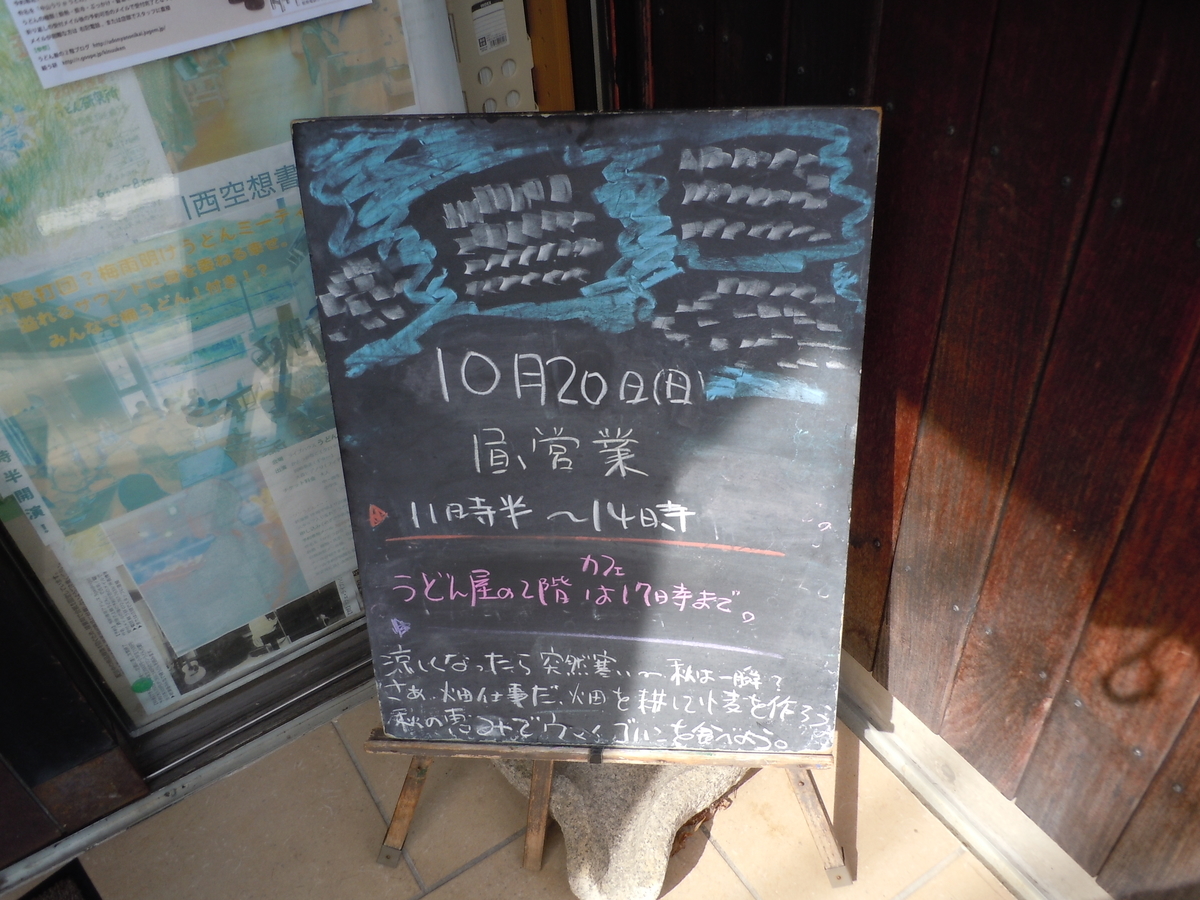 f:id:otonano_ensoku:20191021211536j:plain