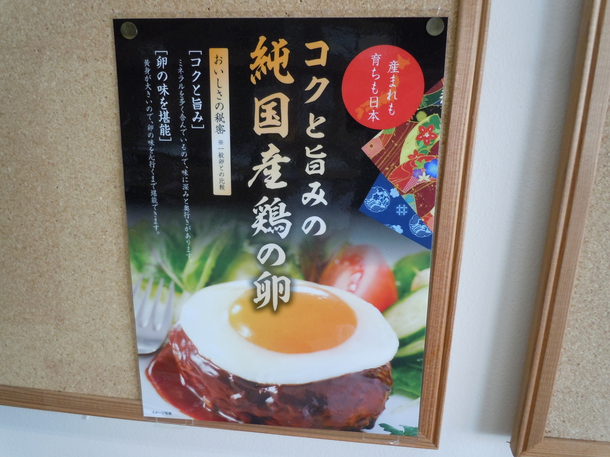 f:id:otonano_ensoku:20191027100242j:plain f:id:otonano_ensoku:20191027100242j:plain