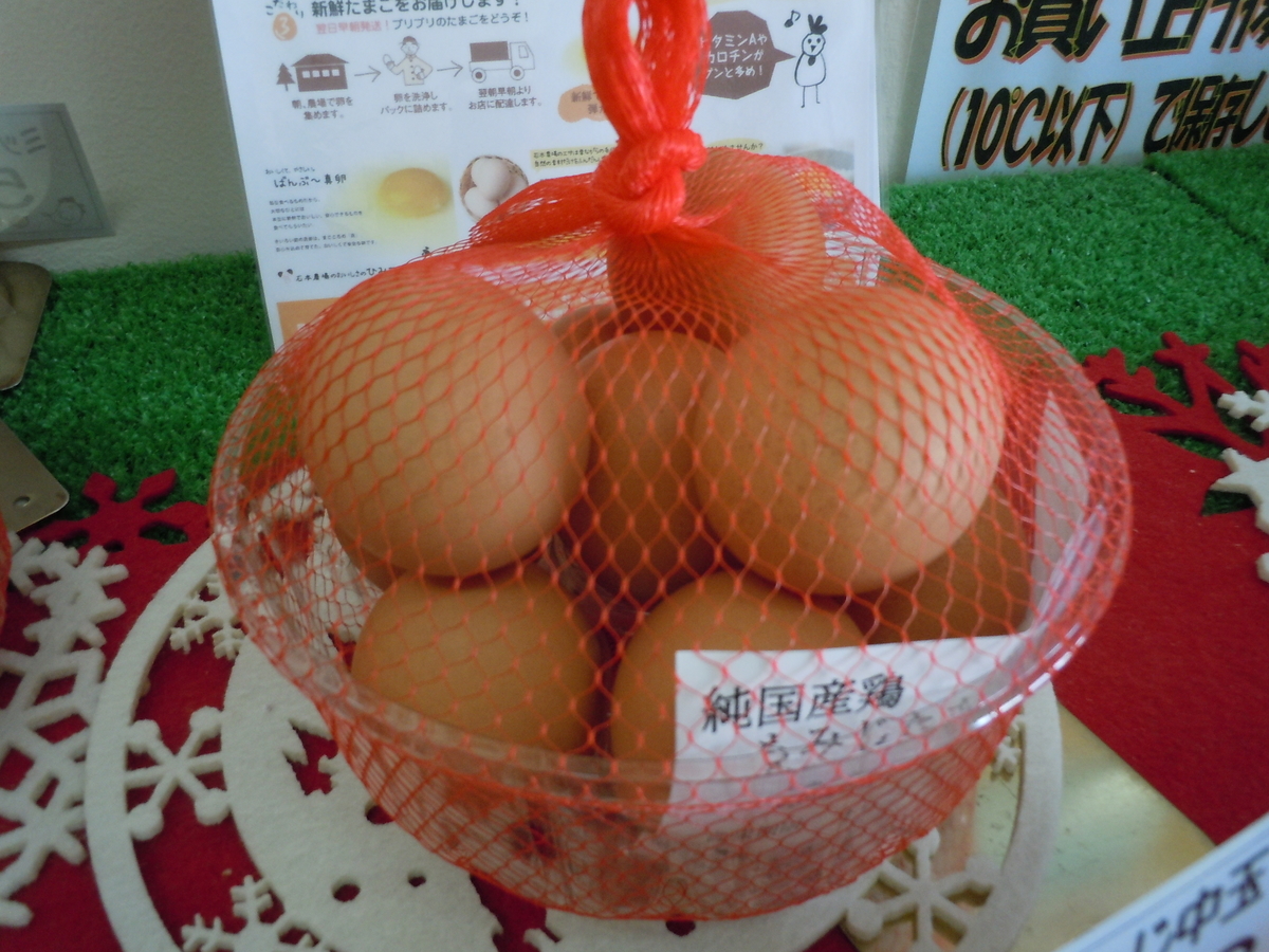 f:id:otonano_ensoku:20191027100249j:plain f:id:otonano_ensoku:20191027100249j:plain