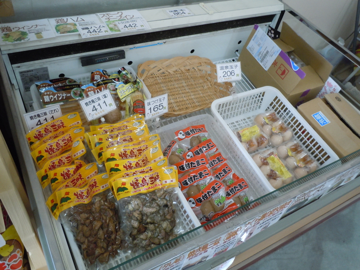 f:id:otonano_ensoku:20191027100303j:plain f:id:otonano_ensoku:20191027100303j:plain