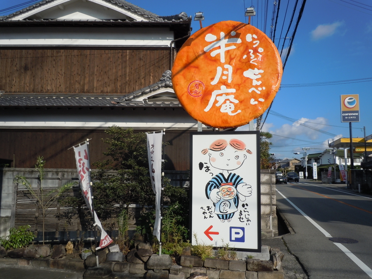 f:id:otonano_ensoku:20191027100946j:plain