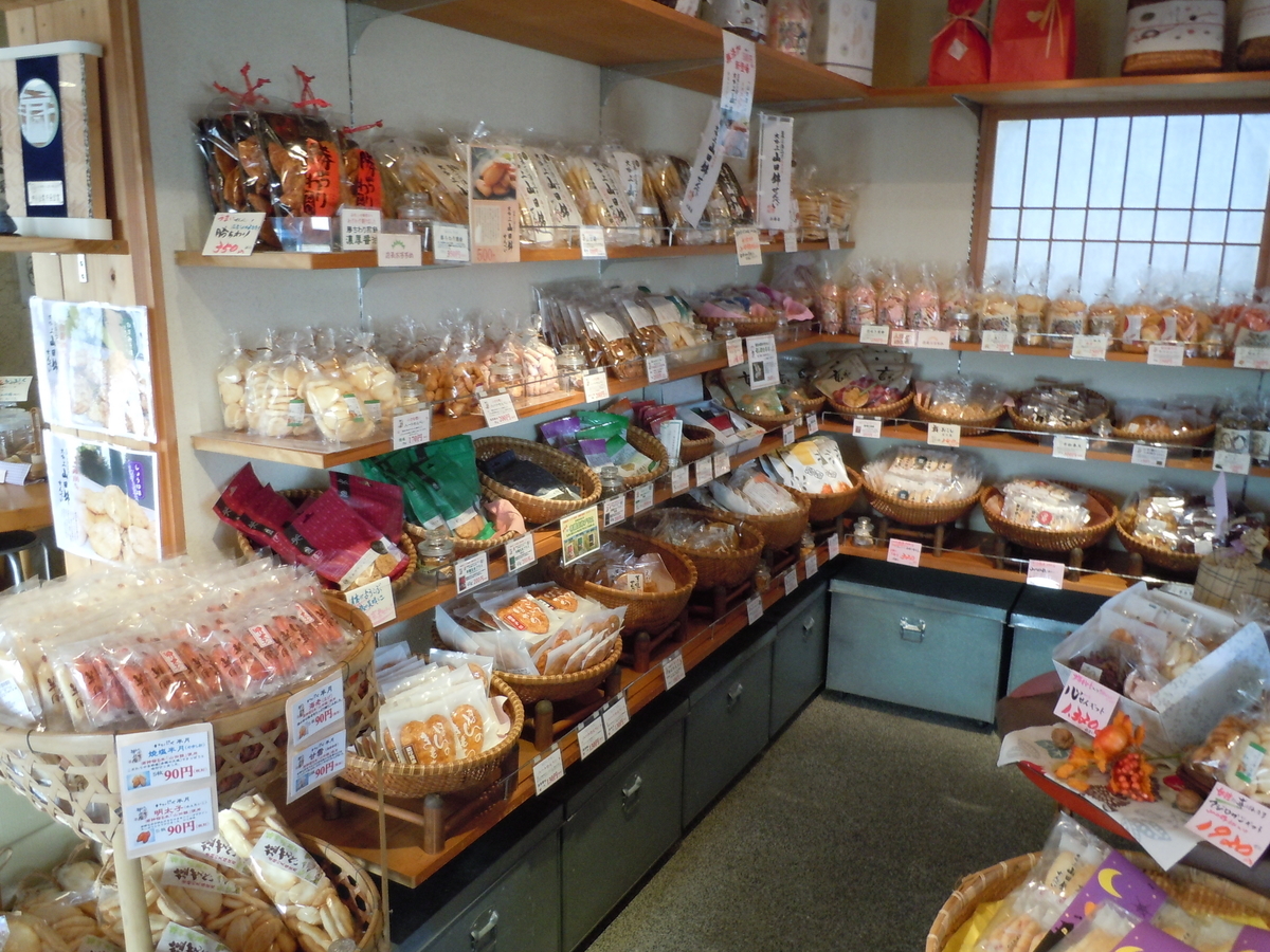 f:id:otonano_ensoku:20191027100958j:plain