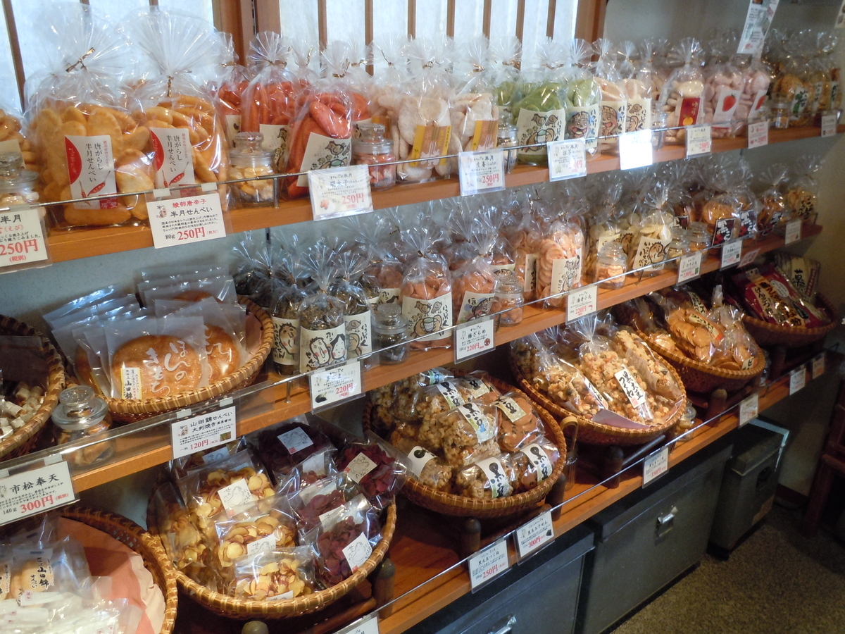 f:id:otonano_ensoku:20191027101005j:plain