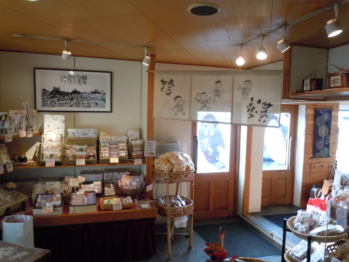 f:id:otonano_ensoku:20191027101016j:plain