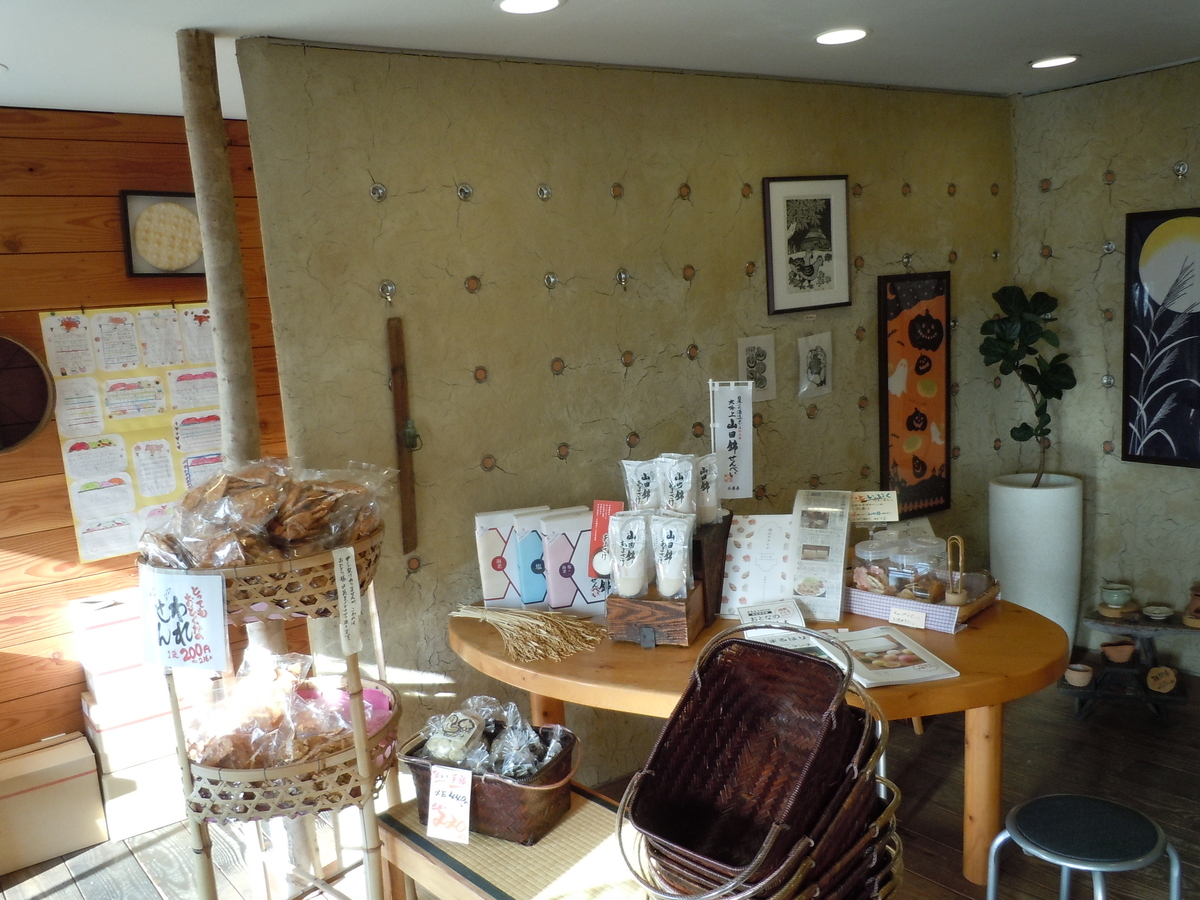 f:id:otonano_ensoku:20191027101022j:plain