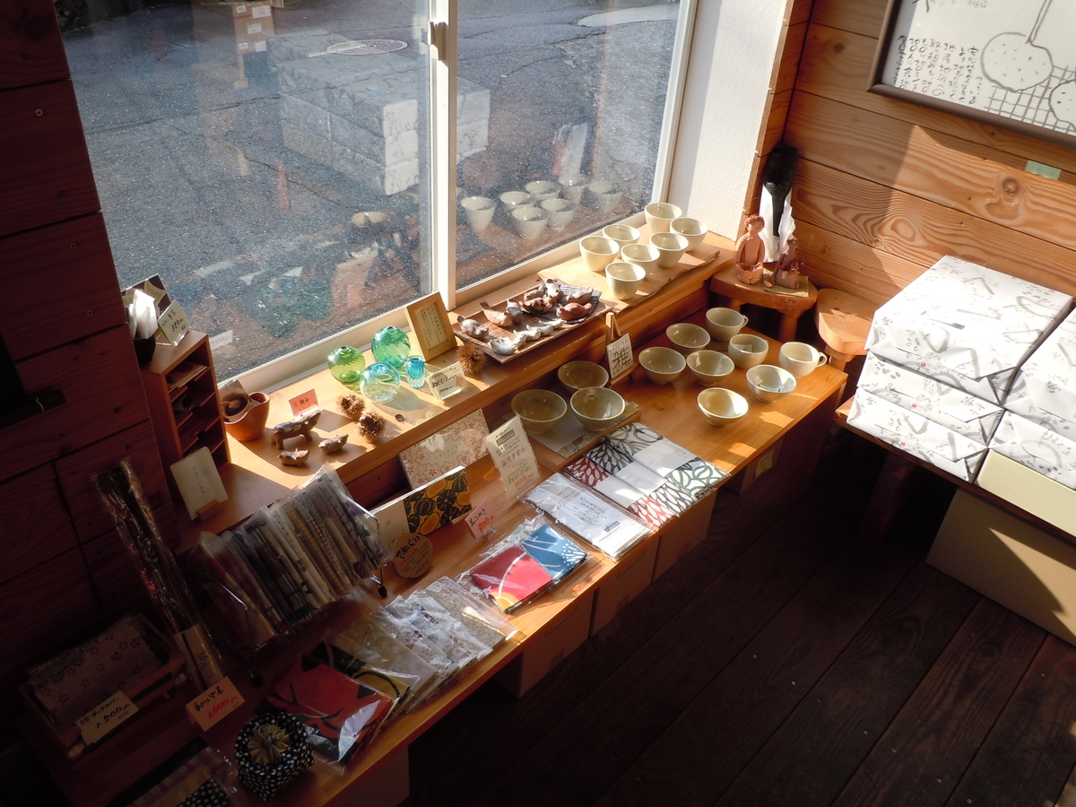 f:id:otonano_ensoku:20191027101028j:plain