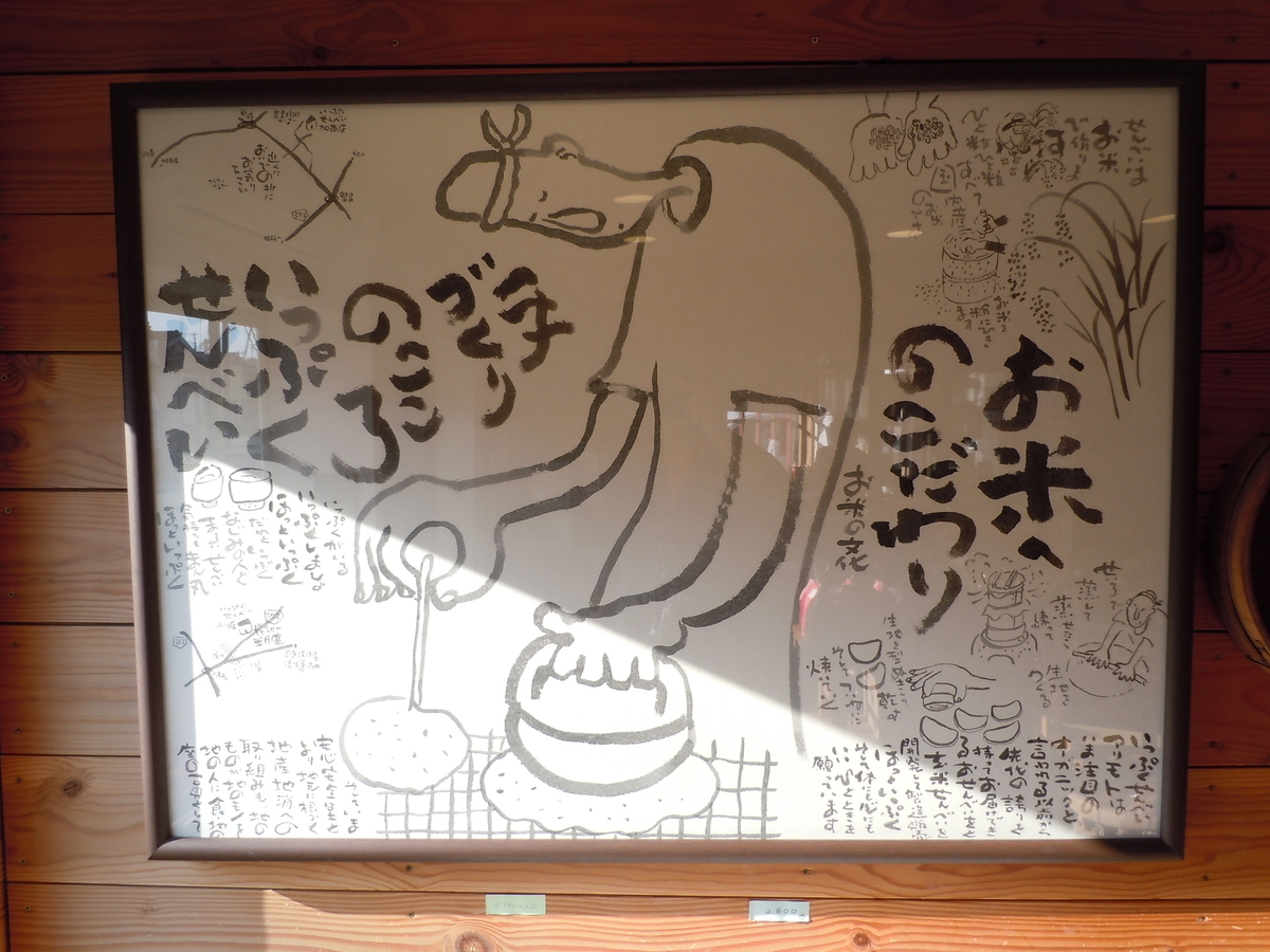 f:id:otonano_ensoku:20191027101033j:plain