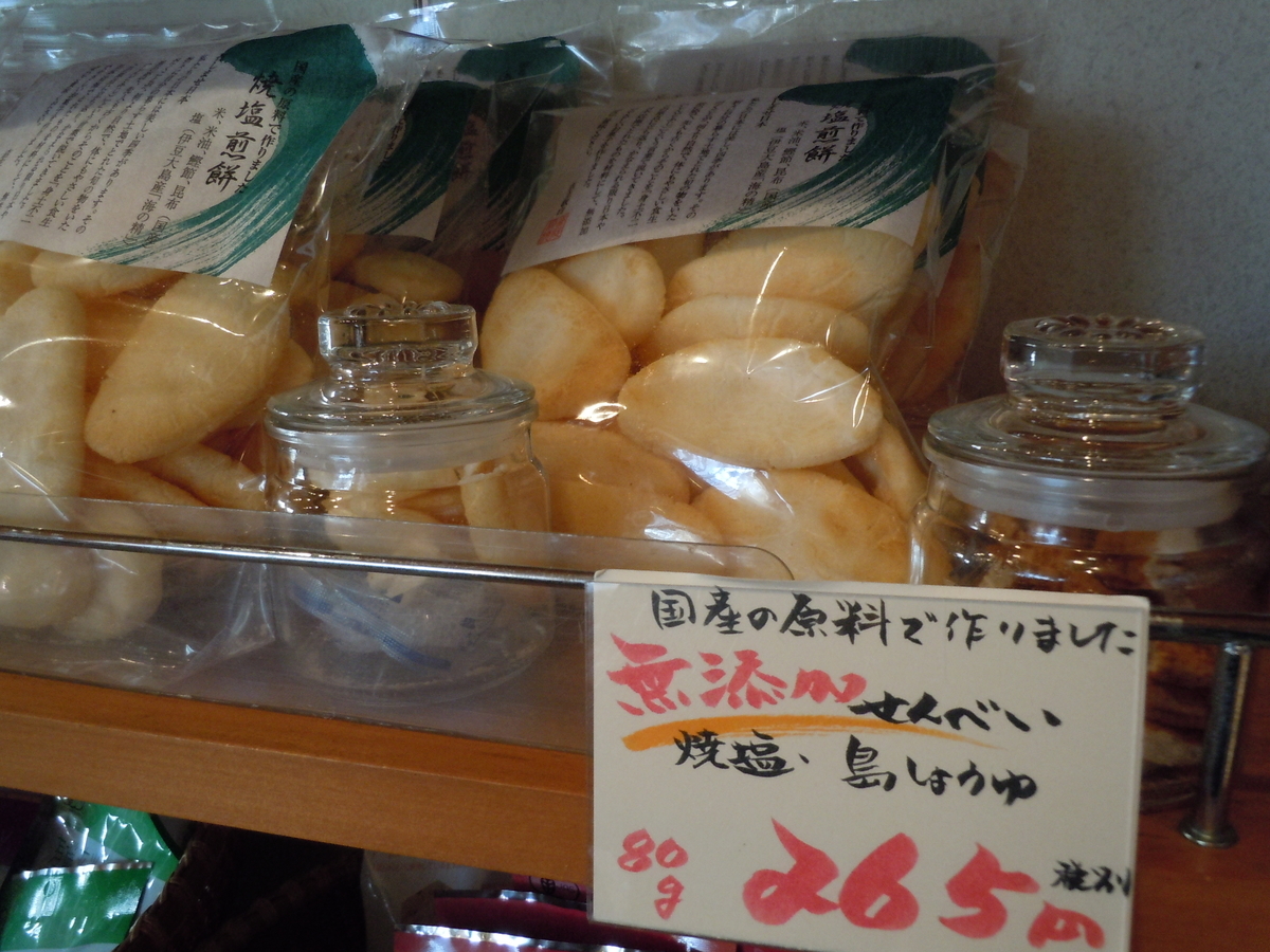 f:id:otonano_ensoku:20191027101040j:plain