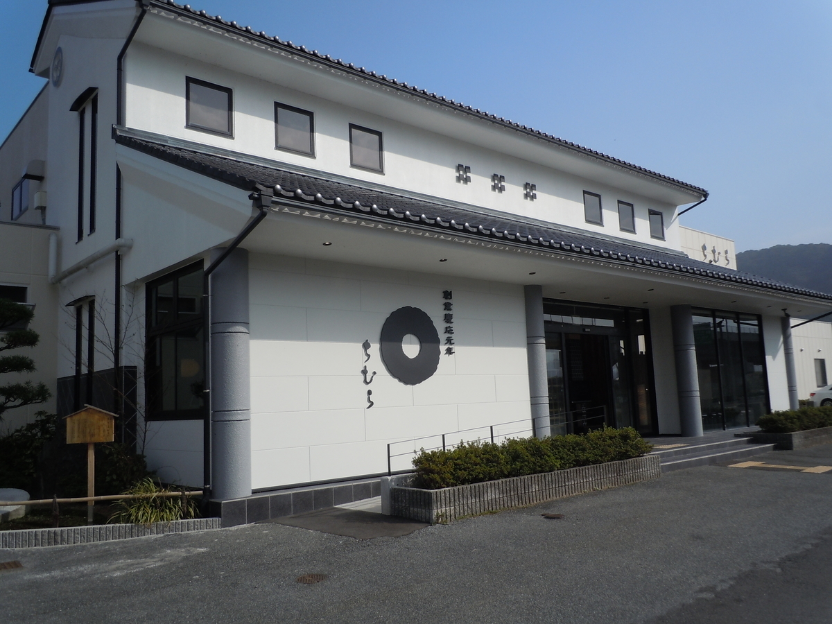 f:id:otonano_ensoku:20191030180545j:plain f:id:otonano_ensoku:20191030180545j:plain