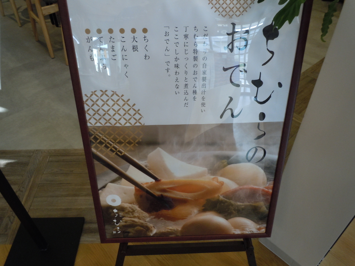 f:id:otonano_ensoku:20191030180806j:plain f:id:otonano_ensoku:20191030180806j:plain