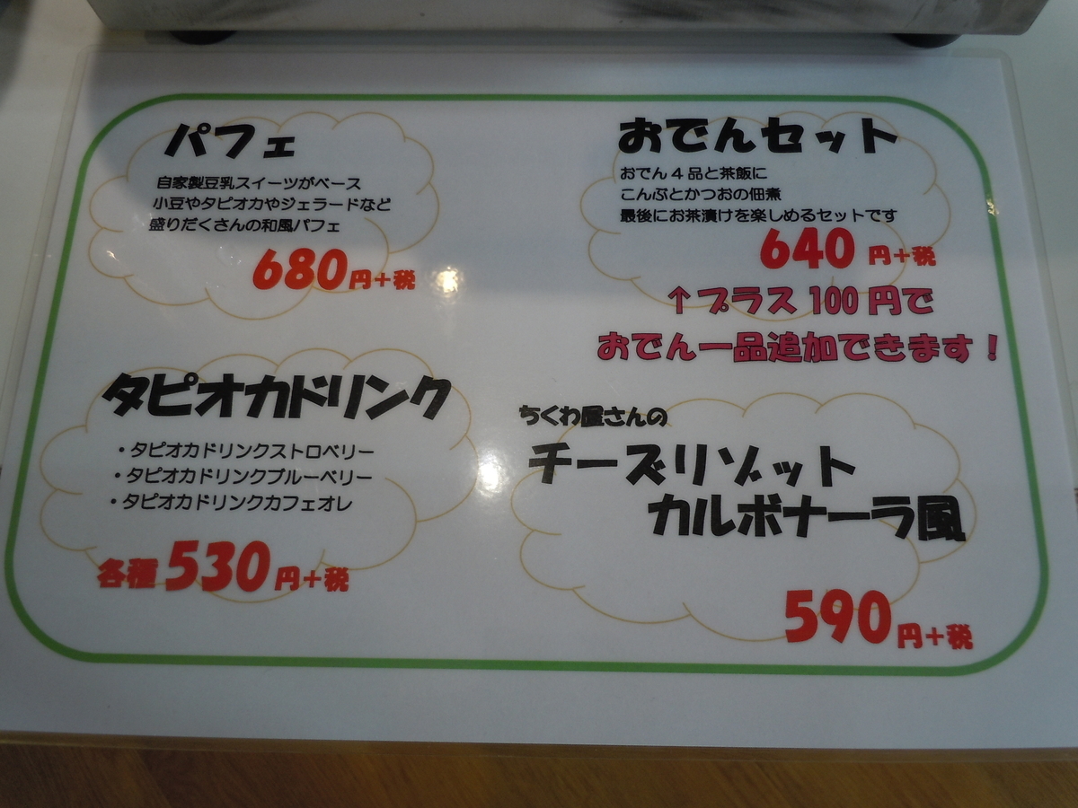 f:id:otonano_ensoku:20191030180901j:plain f:id:otonano_ensoku:20191030180901j:plain