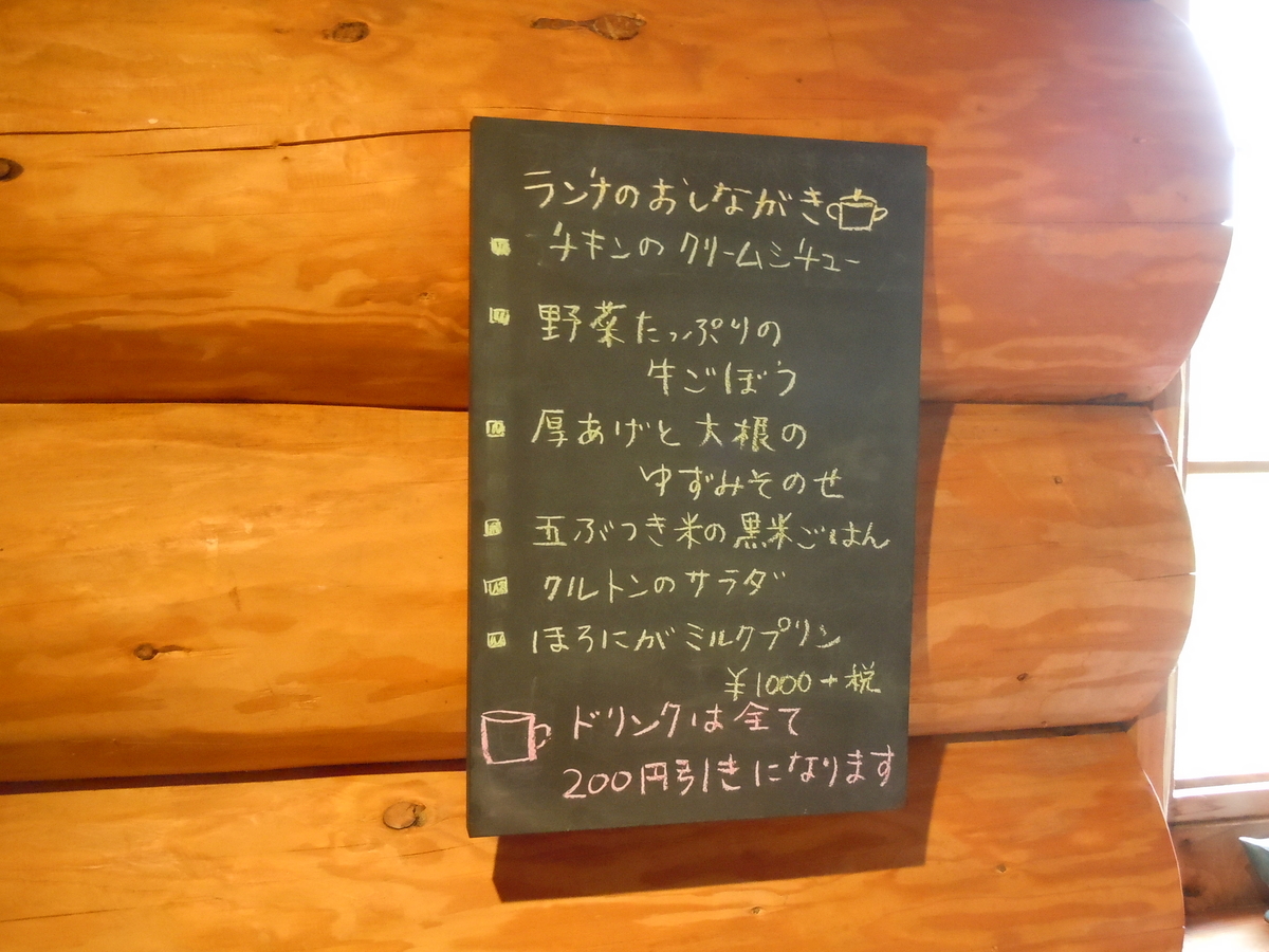 f:id:otonano_ensoku:20191111200639j:plain