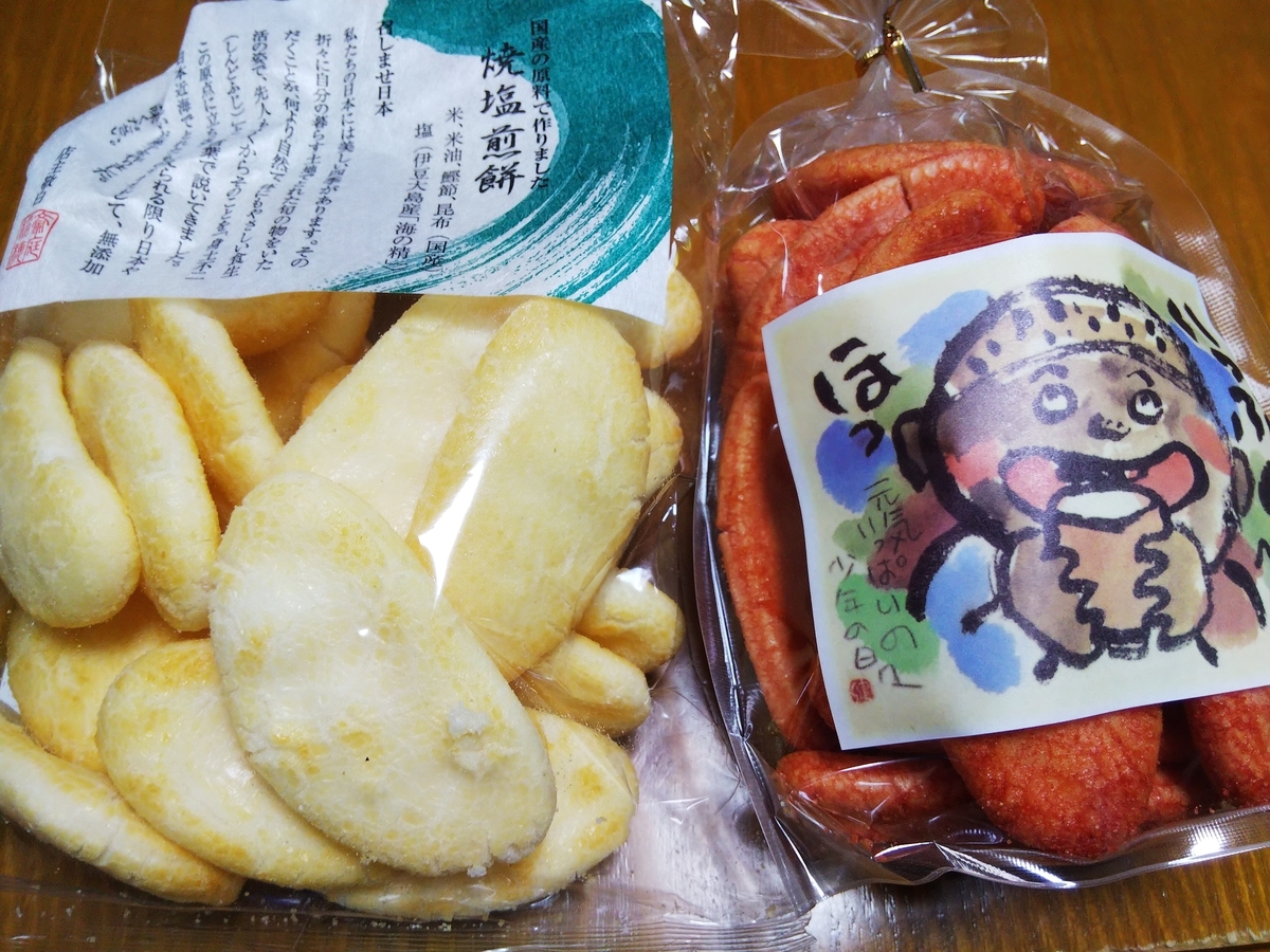 f:id:otonano_ensoku:20191112190104j:plain