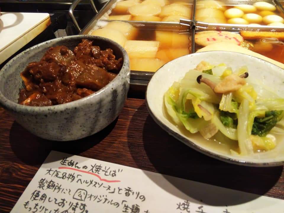 f:id:otonano_ensoku:20191208010927j:plain f:id:otonano_ensoku:20191208010927j:plain