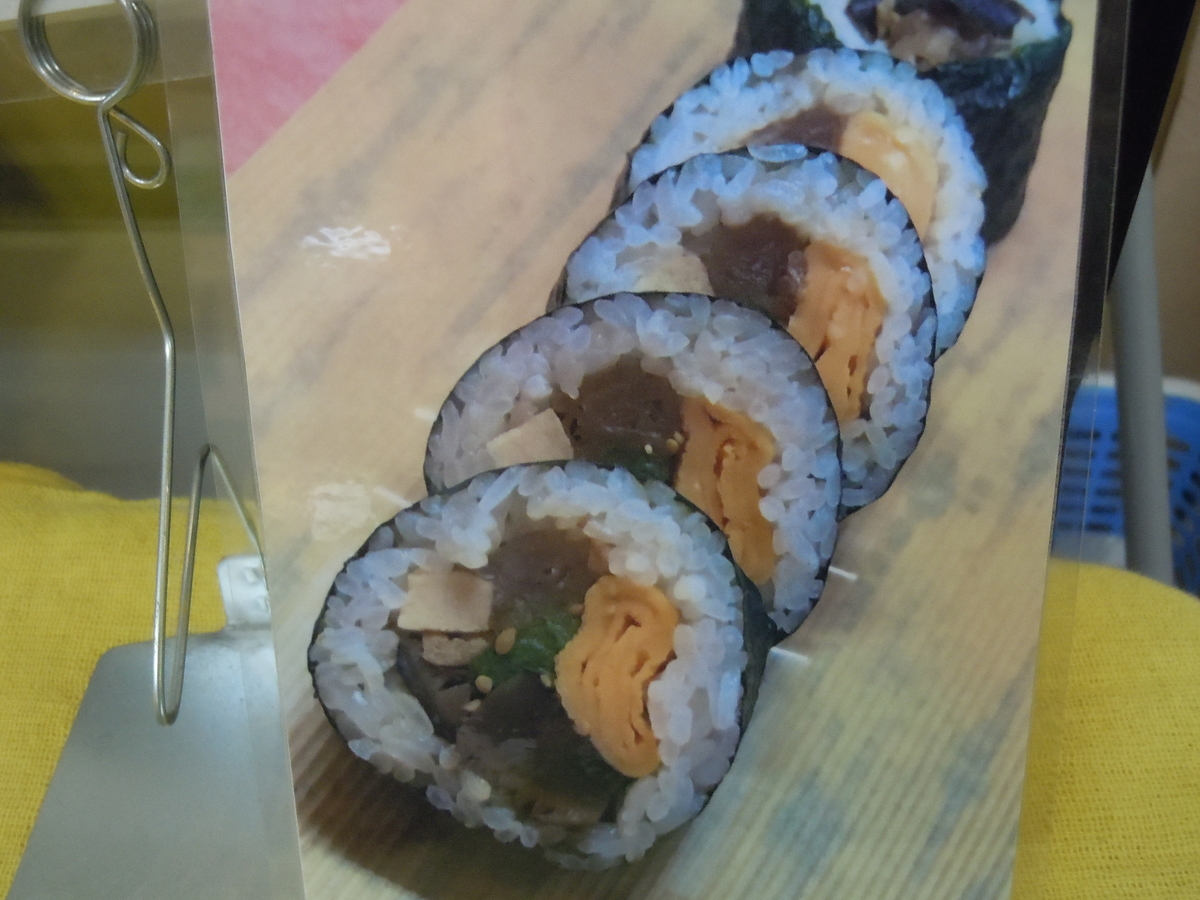 f:id:otonano_ensoku:20191213221433j:plain