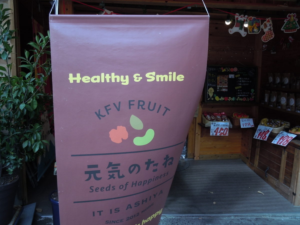 f:id:otonano_ensoku:20191213221754j:plain