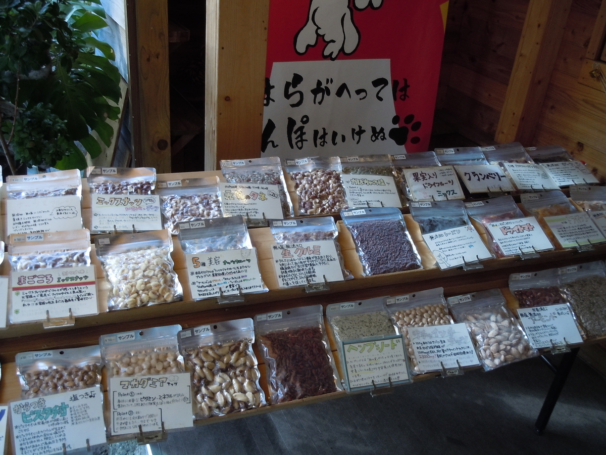 f:id:otonano_ensoku:20191213221807j:plain