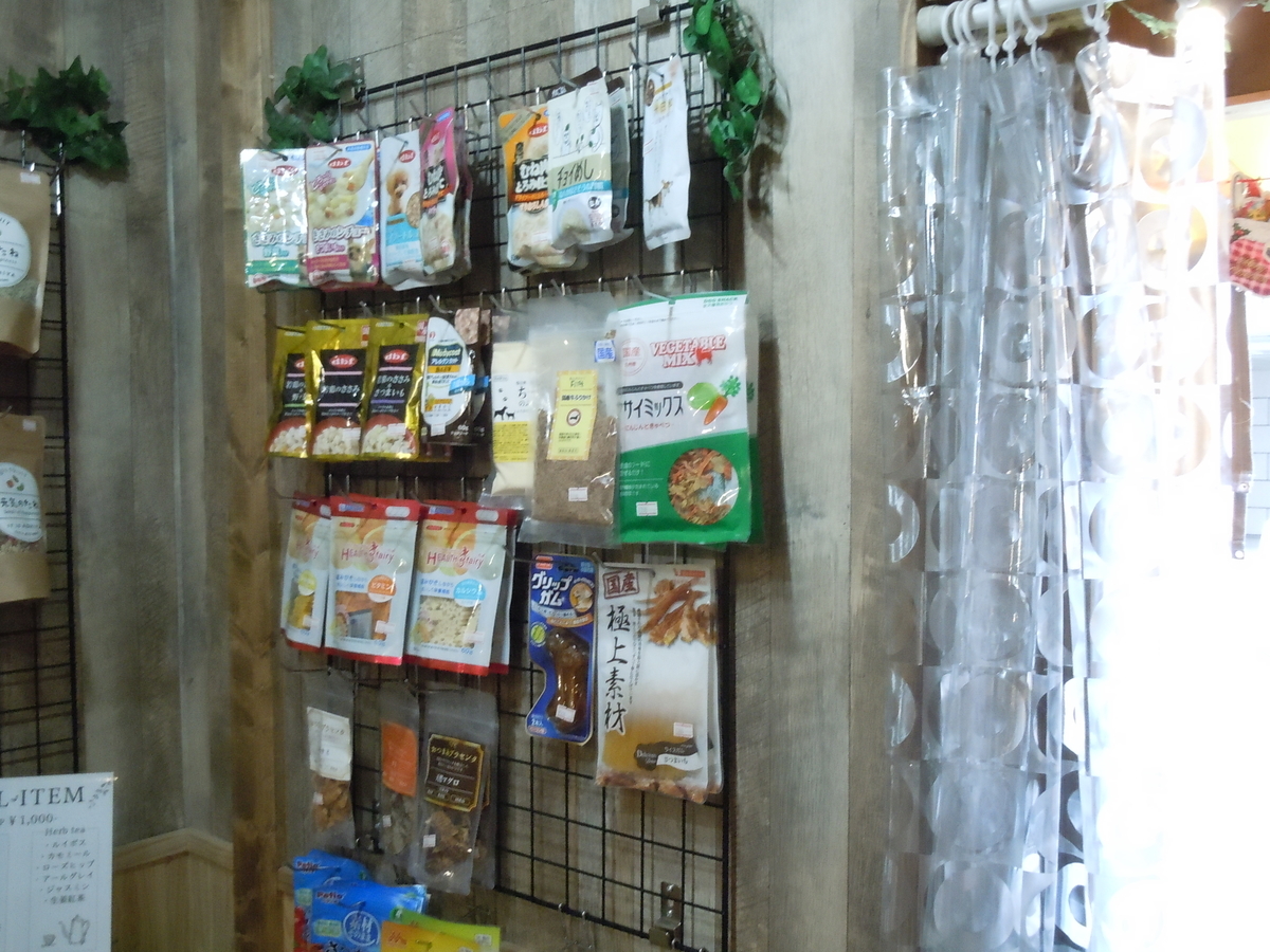 f:id:otonano_ensoku:20191213221929j:plain