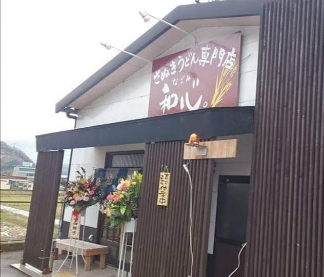f:id:otonano_ensoku:20191230001237j:plain