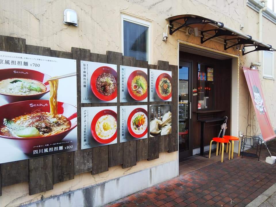 f:id:otonano_ensoku:20191230004410j:plain f:id:otonano_ensoku:20191230004410j:plain