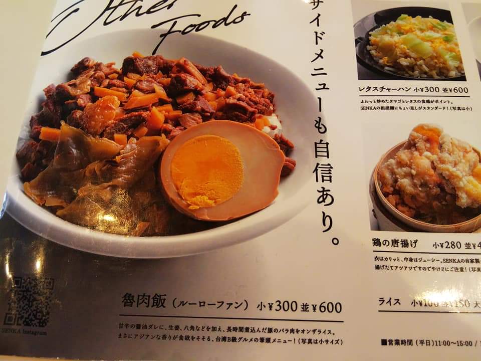 f:id:otonano_ensoku:20191230004511j:plain f:id:otonano_ensoku:20191230004511j:plain