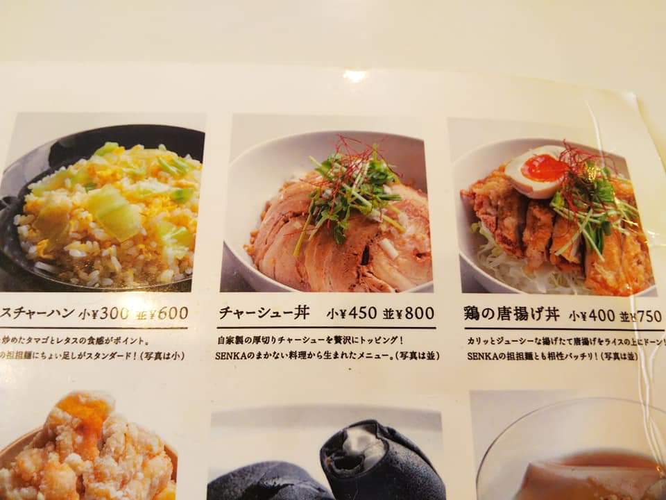 f:id:otonano_ensoku:20191230004526j:plain f:id:otonano_ensoku:20191230004526j:plain