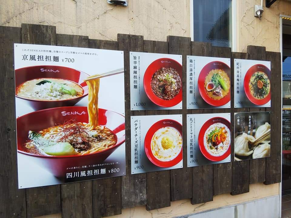 f:id:otonano_ensoku:20191230004547j:plain f:id:otonano_ensoku:20191230004547j:plain