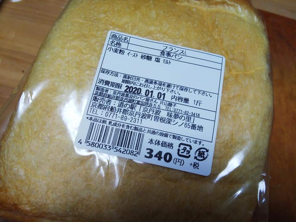 f:id:otonano_ensoku:20191230195302j:plain