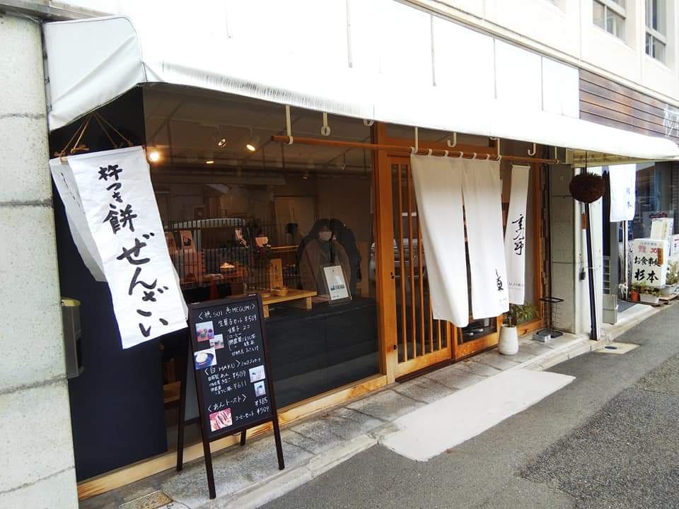 f:id:otonano_ensoku:20191231222428j:plain