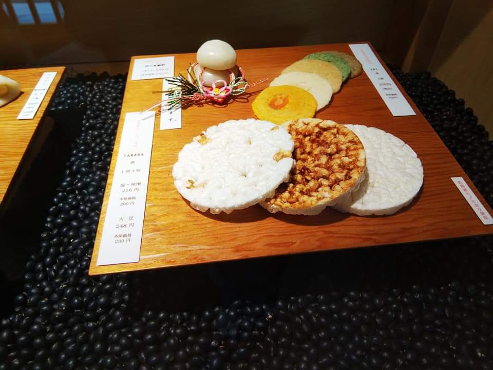 f:id:otonano_ensoku:20191231222455j:plain