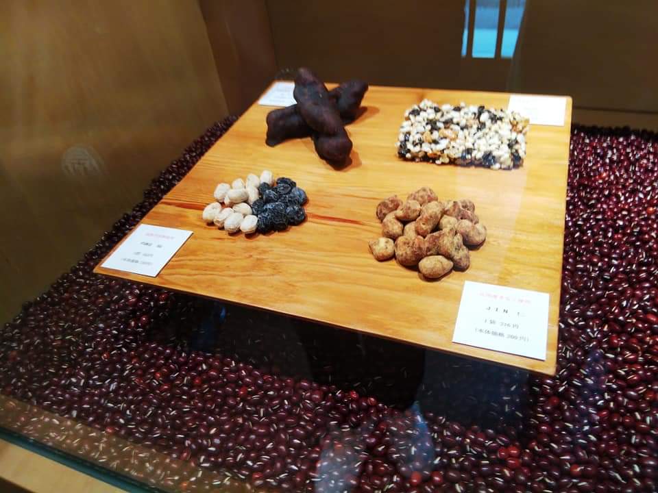 f:id:otonano_ensoku:20191231222508j:plain