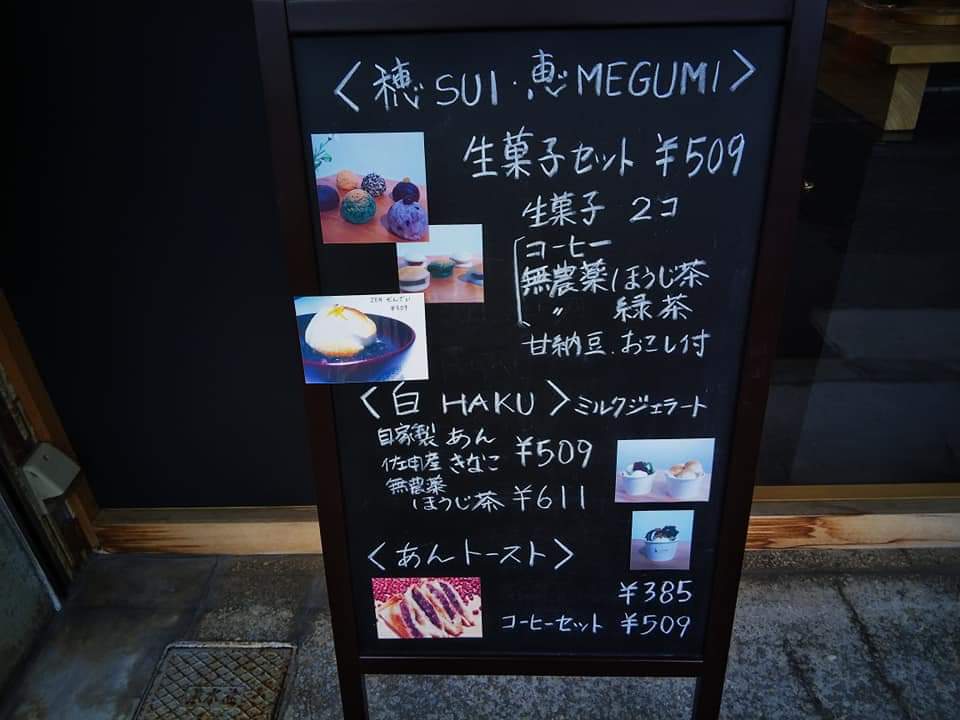 f:id:otonano_ensoku:20191231222525j:plain