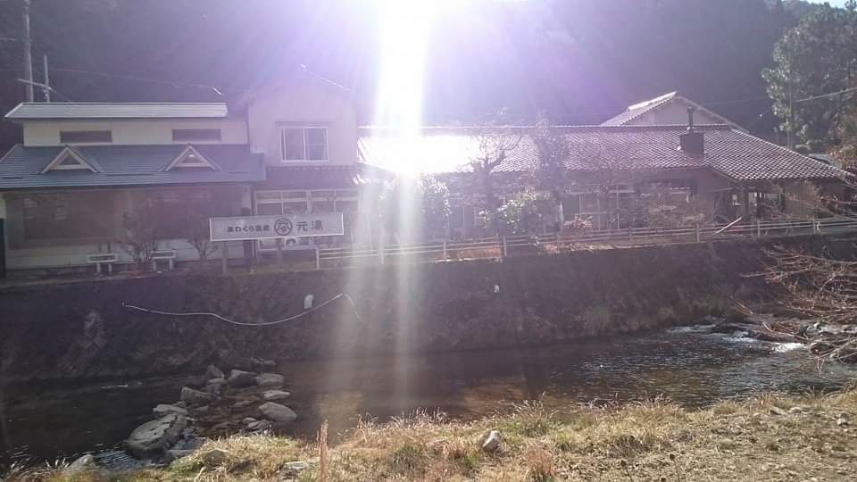 あわくら温泉 元湯 岡山西粟倉村 温泉 銭湯 カフェ 特産品販売 おとなのえんそく あわくら温泉 元湯 岡山西粟倉村 温泉 銭湯 カフェ 特産品販売 おとなのえんそく