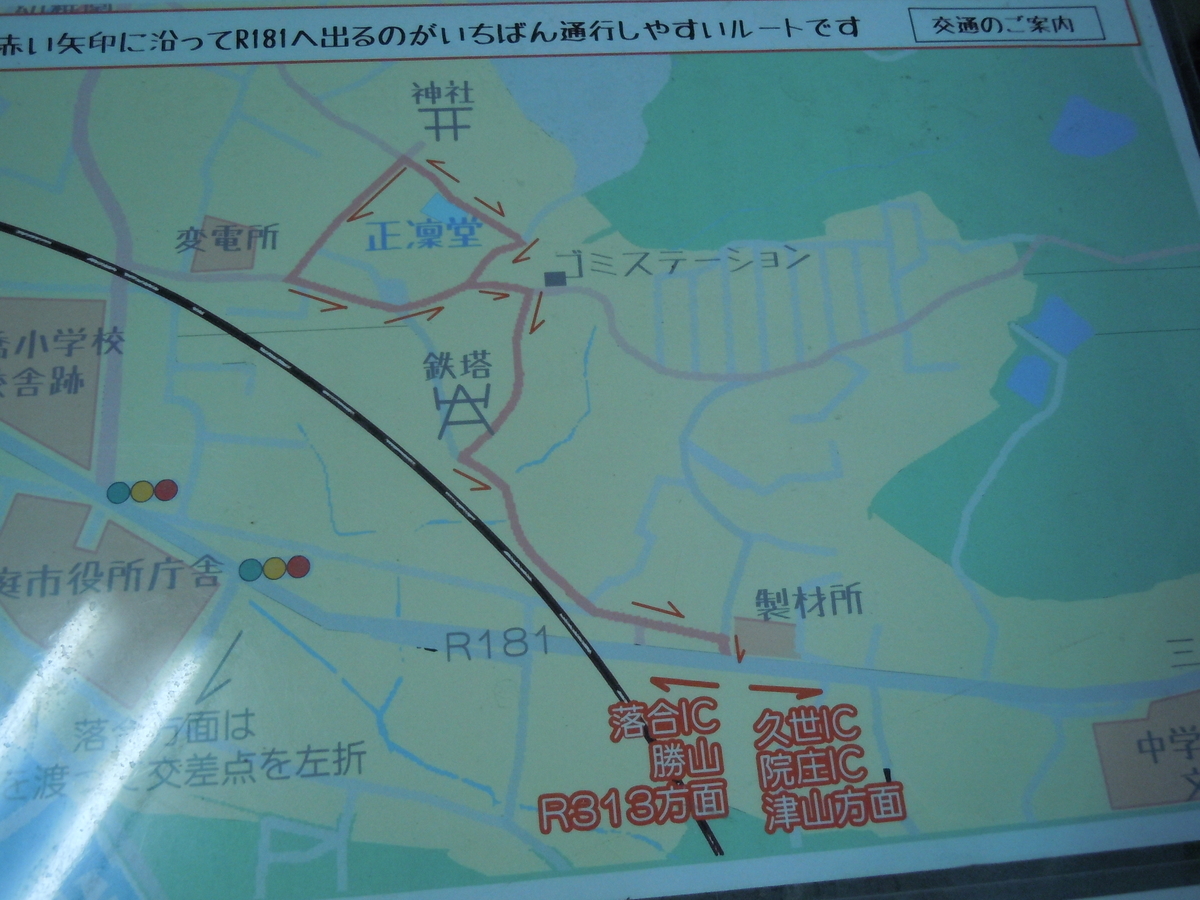 f:id:otonano_ensoku:20200111214623j:plain