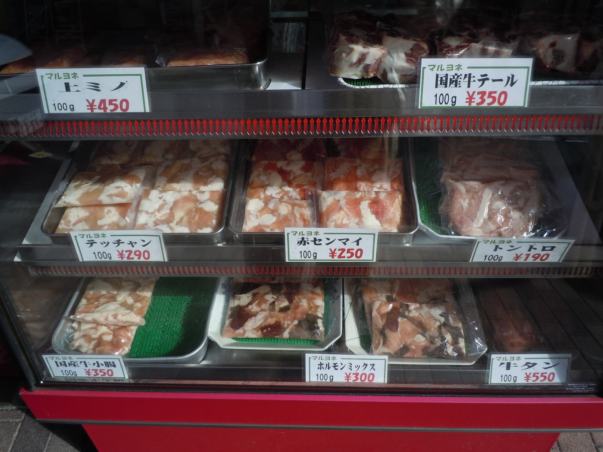 f:id:otonano_ensoku:20200118215801j:plain