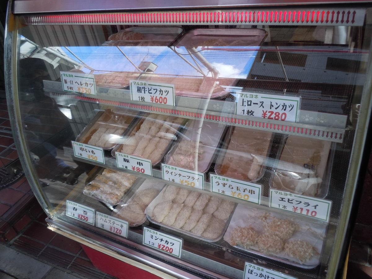 f:id:otonano_ensoku:20200118215813j:plain