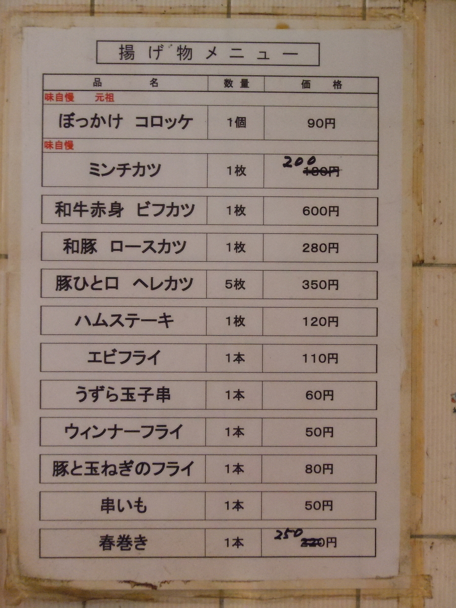 f:id:otonano_ensoku:20200118215840j:plain