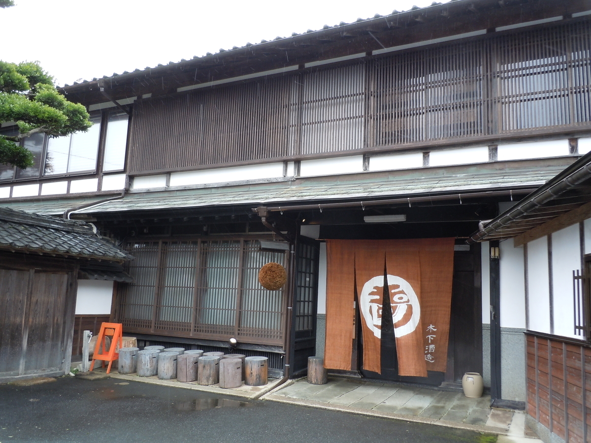 f:id:otonano_ensoku:20200216163139j:plain