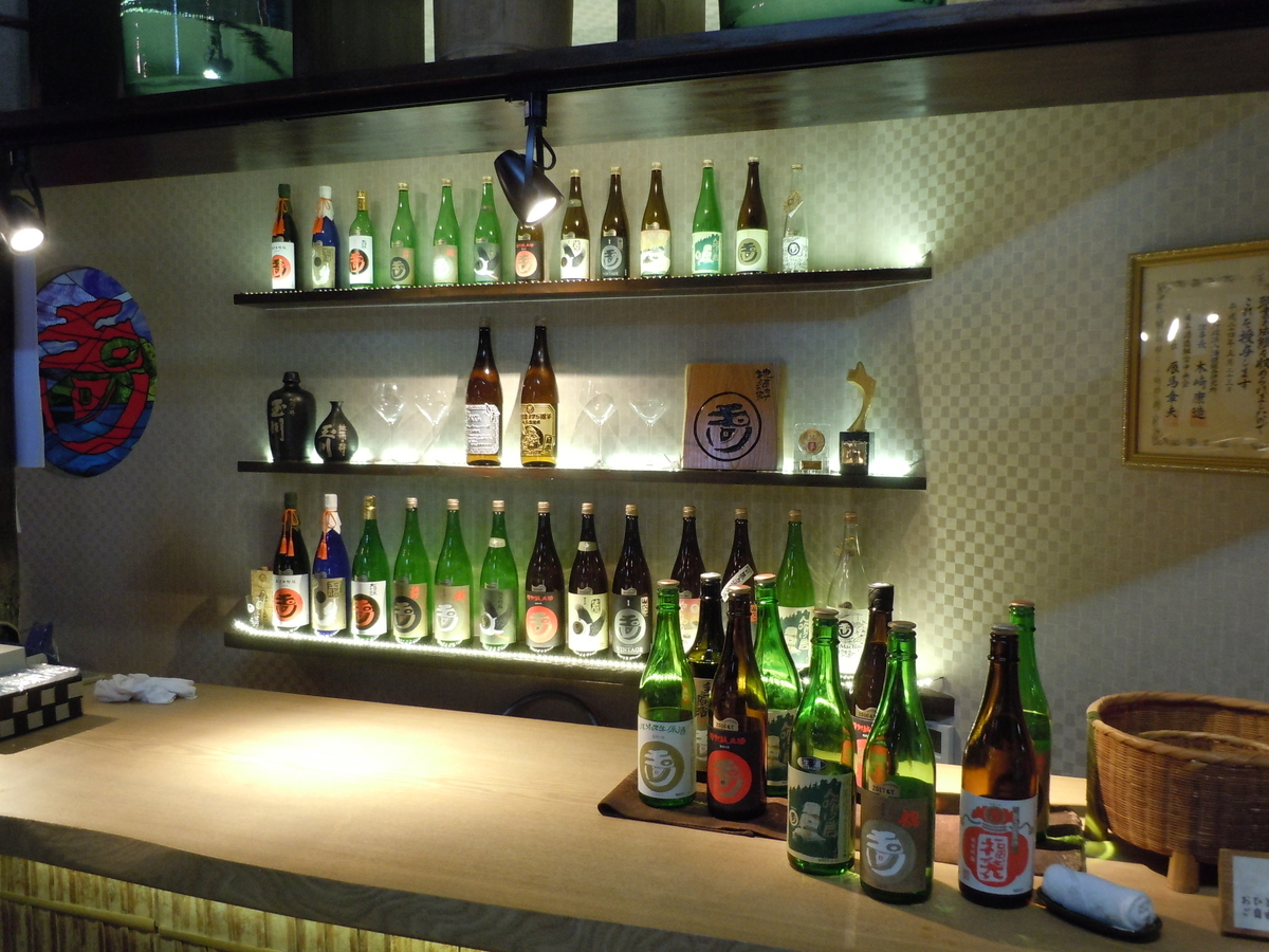 f:id:otonano_ensoku:20200216163342j:plain