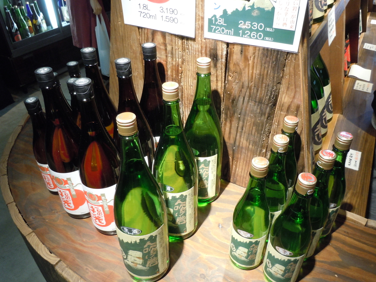 f:id:otonano_ensoku:20200216163433j:plain