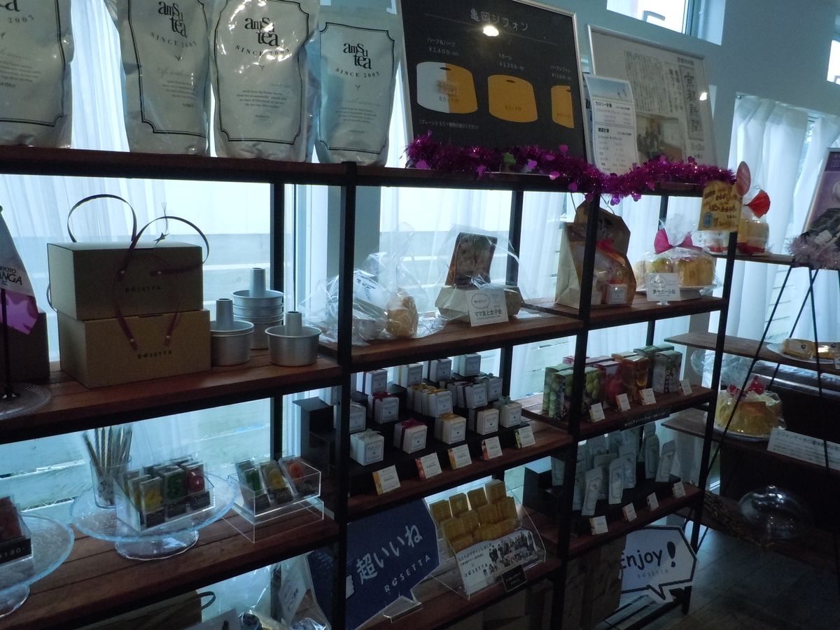 f:id:otonano_ensoku:20200223165010j:plain