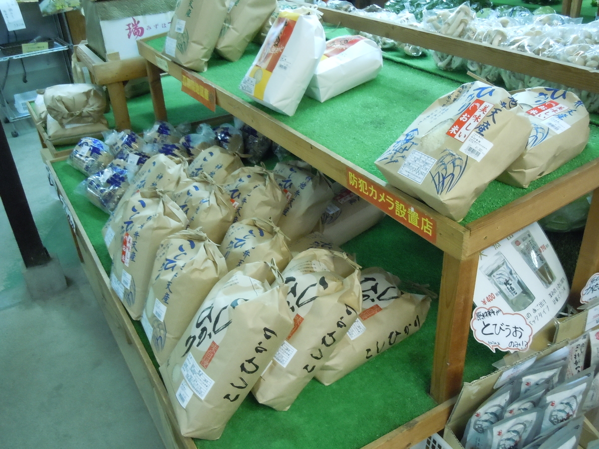 f:id:otonano_ensoku:20200223214103j:plain